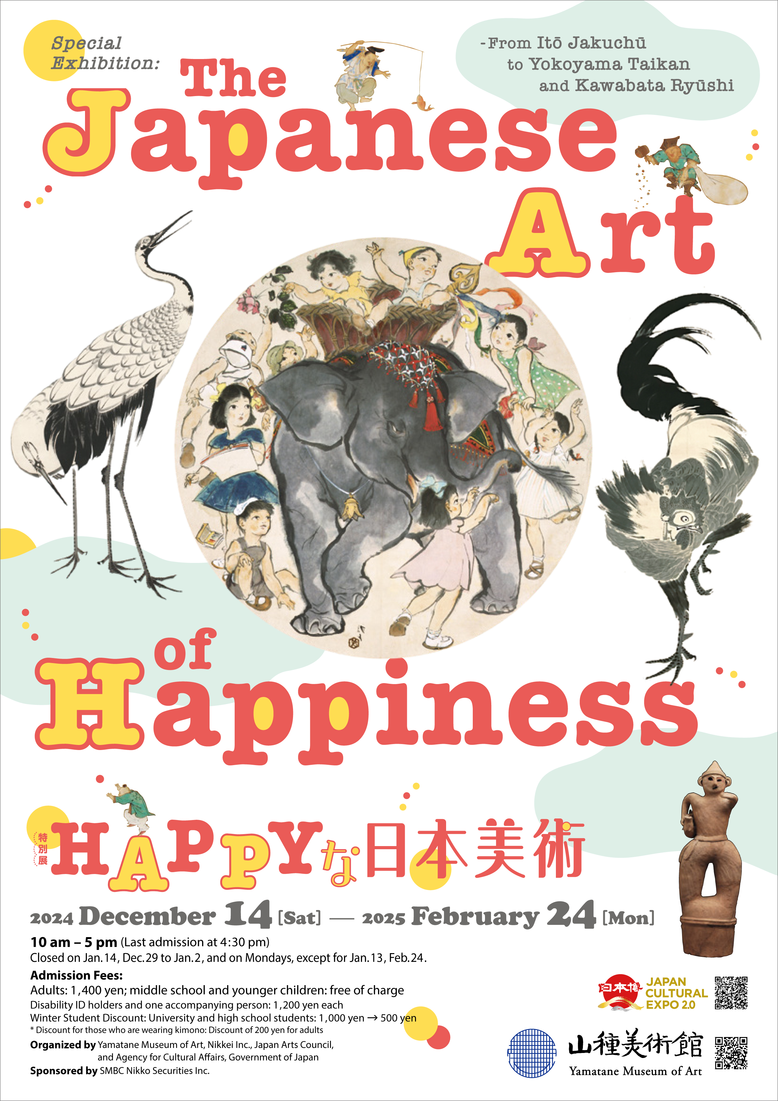 The Japanese Art of Happiness